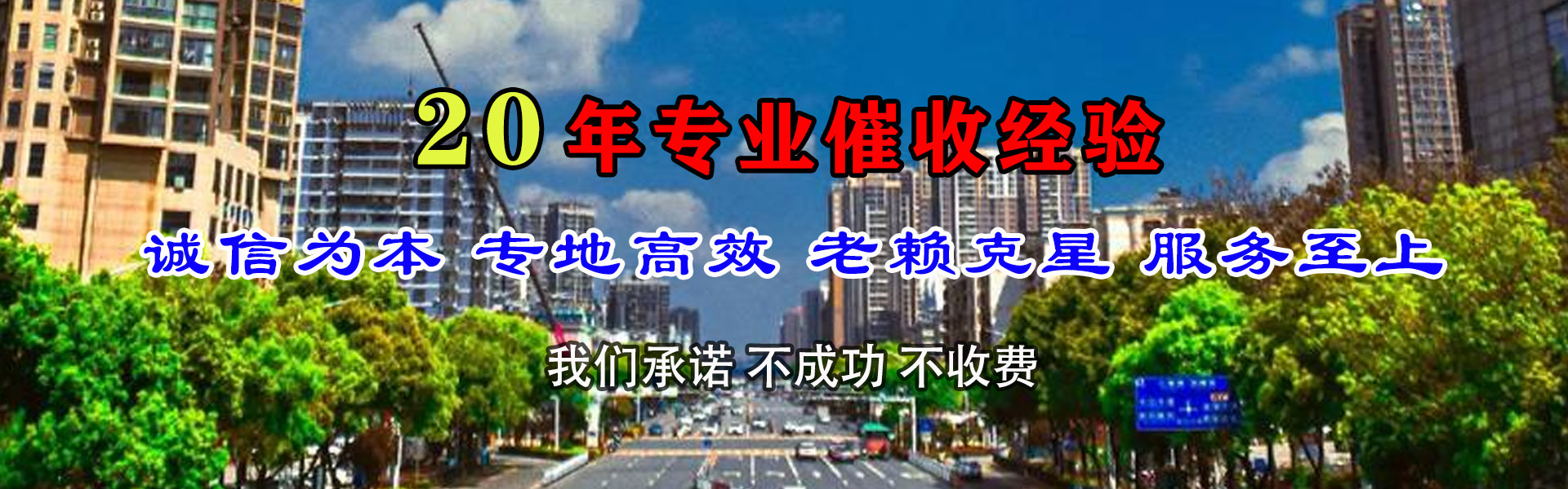 孝感追债公司