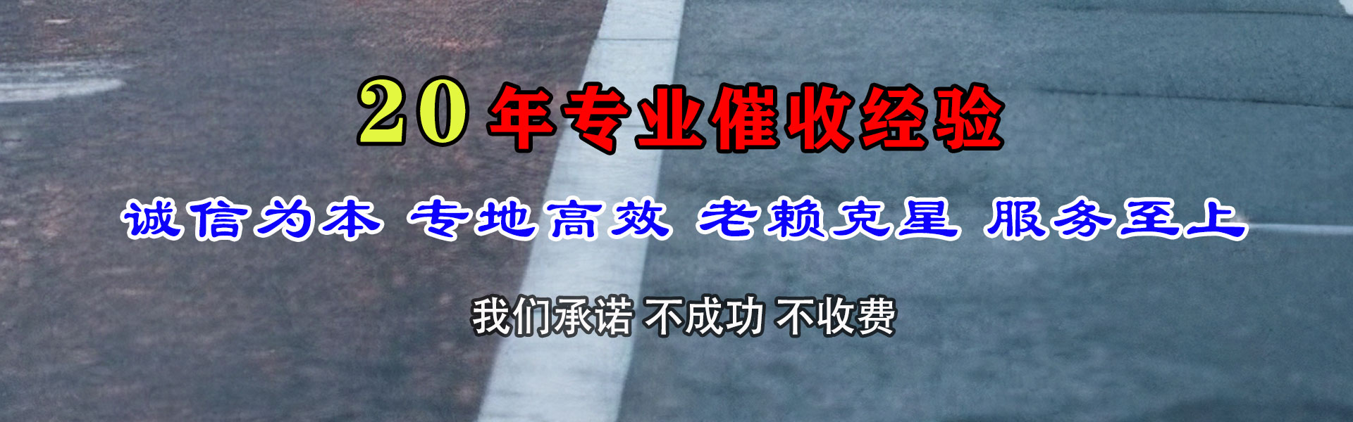 孝感要账公司